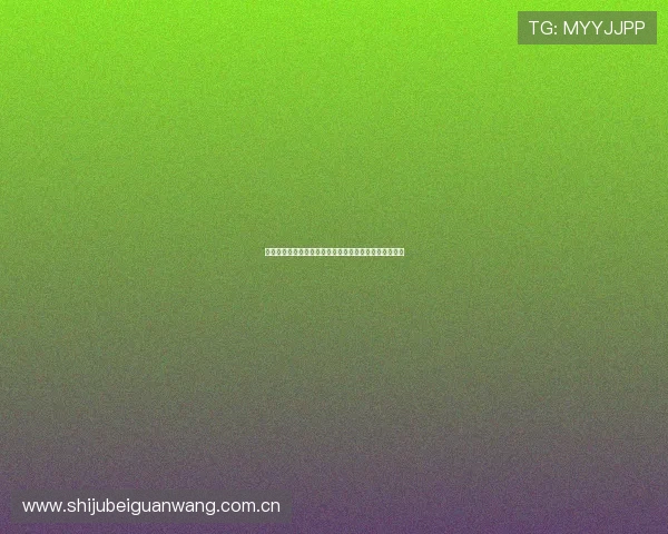 葡萄牙对哥伦比亚比赛在哪个球场举行及其位置详细指南