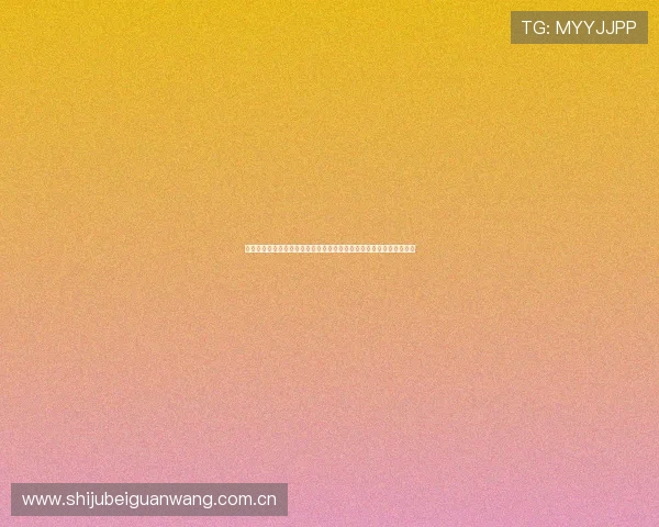 阿尔及利亚对奥地利比赛中球员跑动距离与球队体能储备关系全面解读 阿尔及利亚对奥地利比赛中球员跑动距离与球队体能储备关系全面解读